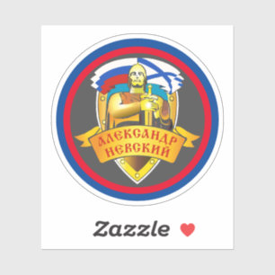 K-550 Alexander Nevsky