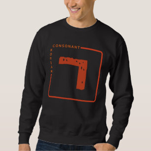 K culture Korean alphabet Hangul Consonant 100 Sweatshirt