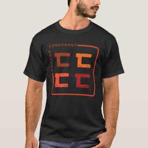 K culture Korean alphabet Hangul Consonant   25 T-Shirt