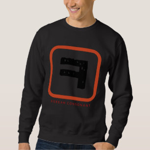 K culture Korean alphabet Hangul Consonant 9 Sweatshirt