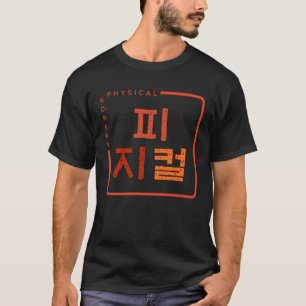 K culture Korean alphabet Hangul word Physical T-Shirt