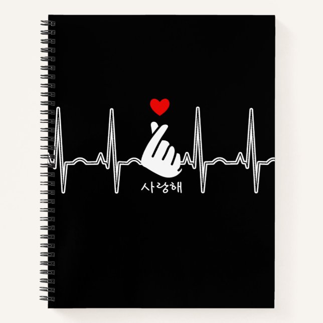 K-Pop Heart Finger Hand Symbol Saranghae EKG Notebook (Front)