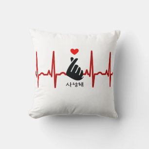 K-Pop Heart Finger Hand Symbol Saranghae EKG Throw Pillow