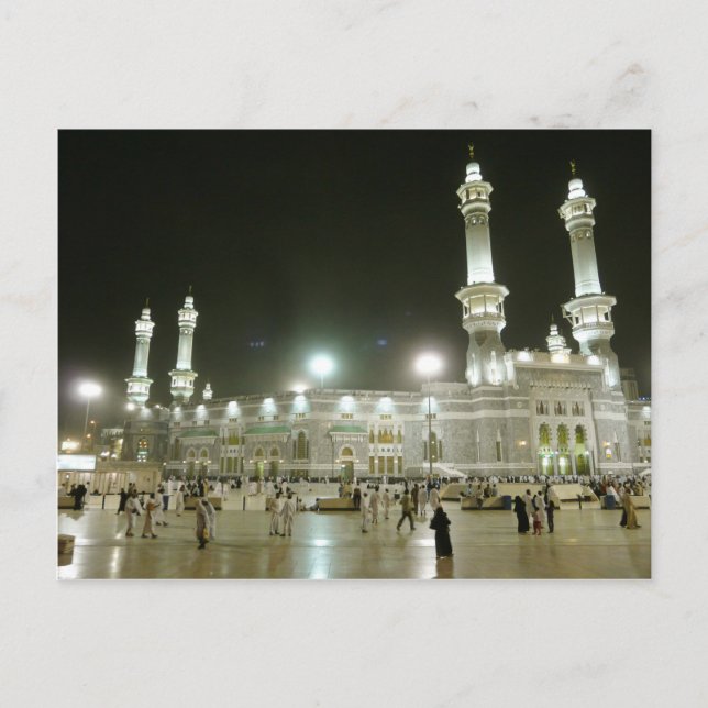 Kaaba Kaba Mekka Mecca Islam Allah Moslem Muslim Postcard (Front)