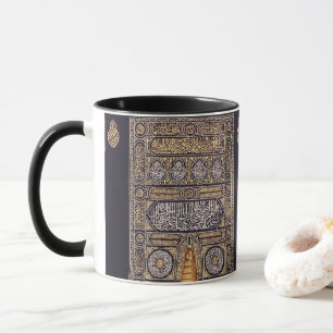 Kaaba Mecca Arafa Pilgrimage Hajj Saudi Arabia Mug
