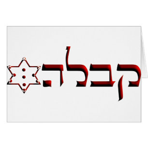 Kabbalah