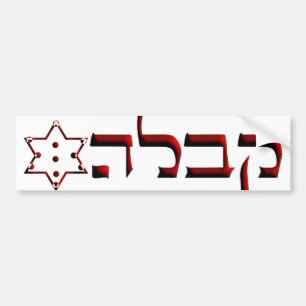 Kabbalah Bumper Sticker