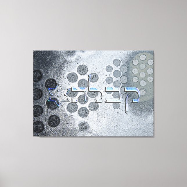 Kabbalah Canvas Print (Front)