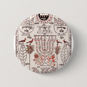 Kabbalah Design 2 Inch Round Button