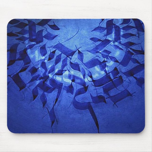 Kabbalah Letters Mouse Pad (Front)