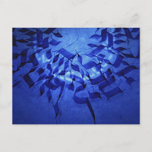 Kabbalah Letters Postcard