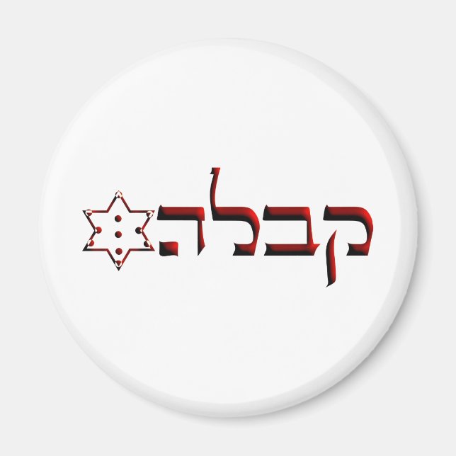 Kabbalah Magnet (Front)
