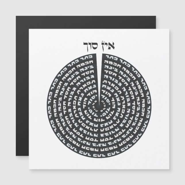 Kabbalistic Creation Hebrew Monochromatic Sefirot  (Front/Back)