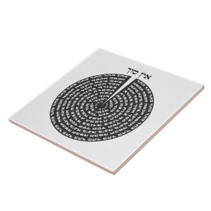 Kabbalistic Creation Hebrew Monochromatic Sefirot Tile
