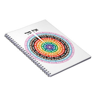 Kabbalistic Creation - Hebrew Queer Sefirot  Notebook
