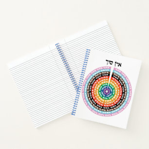 Kabbalistic Creation - Hebrew Queer Sefirot Notebook