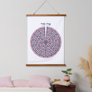 Kabbalistic Creation - Tzimtzum & Hebrew Sefirot   Hanging Tapestry