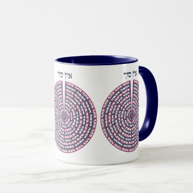 Kabbalistic Creation - Tzimtzum & Hebrew Sefirot  Mug (Front Right)