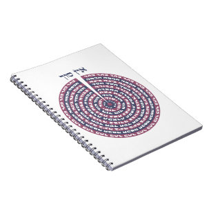 Kabbalistic Creation - Tzimtzum & Hebrew Sefirot Notebook