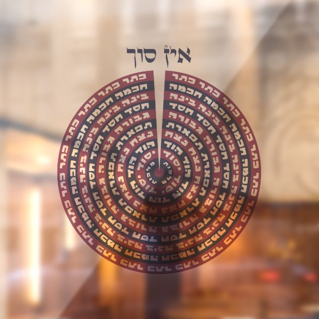 Kabbalistic Creation - Tzimtzum & Hebrew Sefirot  Window Cling (Sheet 2)