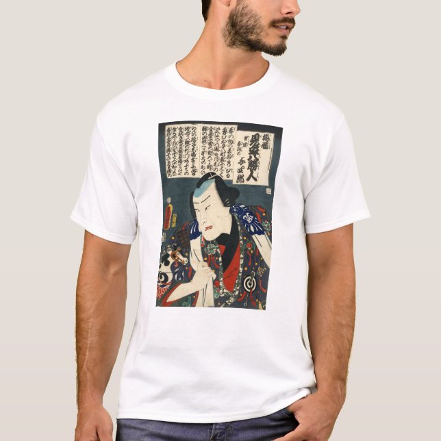 Kabuki Actor by Kunisada Utagawa T-Shirt (Front)