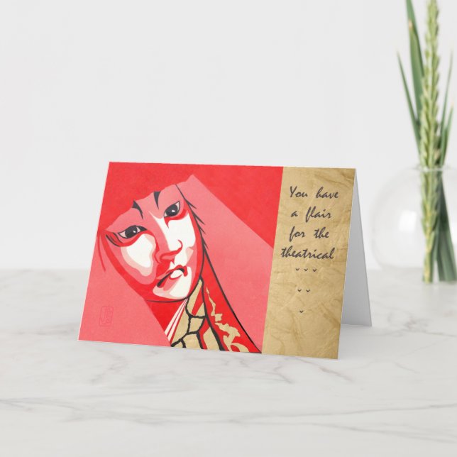 Kabuki Guy Bonne carte d'anniversaire (Devant)