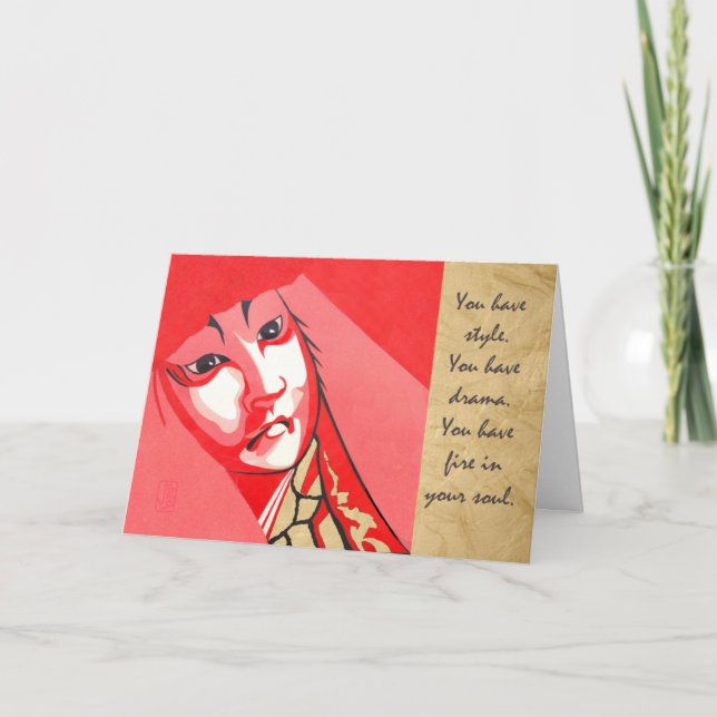 Kabuki Guy My Heart Card (Front)