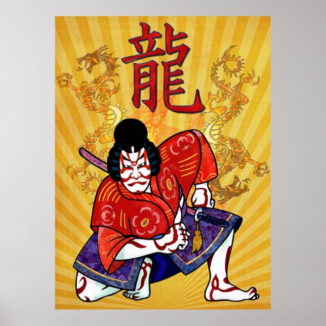 Kabuki Japanese Actor Folk Art Poster (Front)
