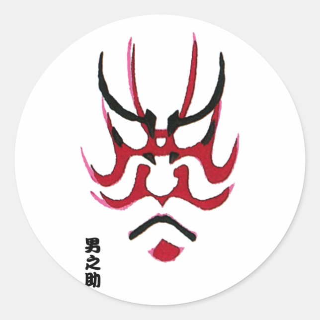 Kabuki Makeup Design (Kumadori) Classic Round Sticker (Front)