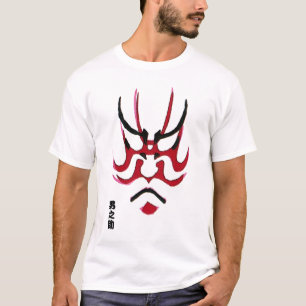 Kabuki Makeup Design (Kumadori) T-Shirt