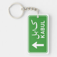 Kabul, Afghanistan Highway Traffic Street Sign