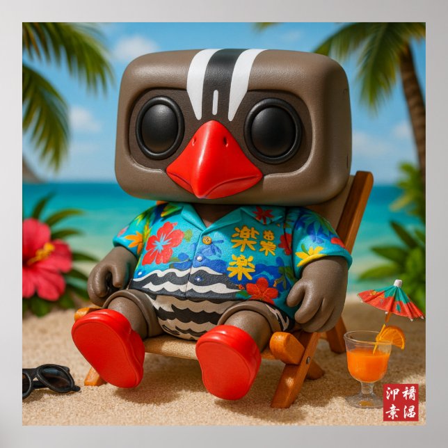 Kagu RakuRaku On The Beach Poster (Front)