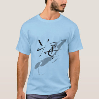 KAI-Text and Your firstname in Japanese kanji T-Shirt