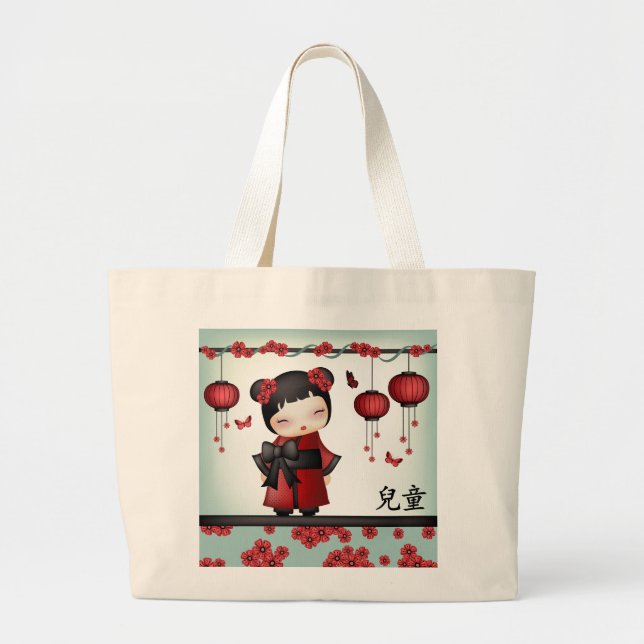 Kaiko the kokeshi "Child" Large Tote Bag (Front)