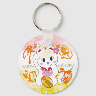 kaiun mori-Maneki nekoA Keychain