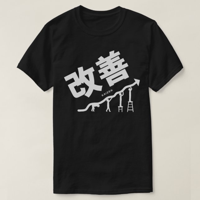 Kaizen Continuous improvement Japanese Word T-Shirt (Design Front)