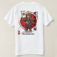Kaizen Gōjūkan Cartoon Warrior T-Shirt