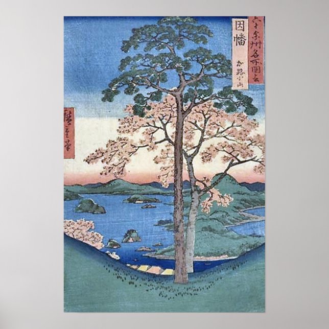 Kajikoyama Inaba Poster (Front)