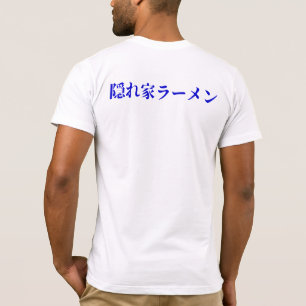 Kakurega Ramen Shirt - White