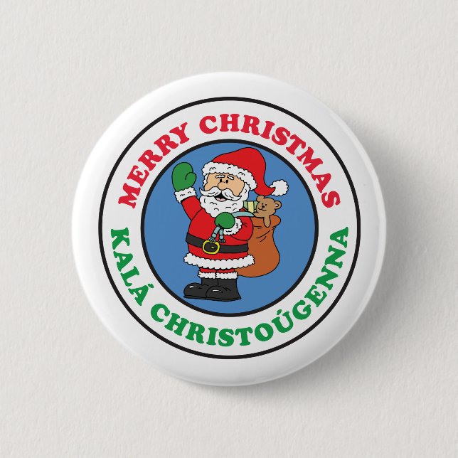 Kala Christougenna Greek Christmas Santa Button (Front)