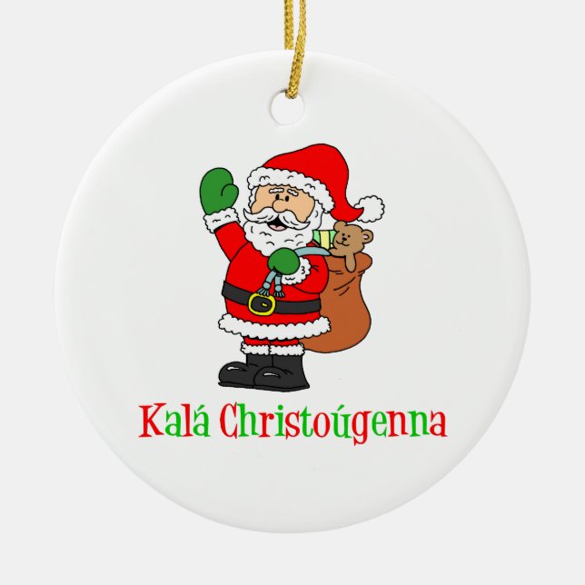 Kala Christougenna Greek Christmas Santa Ceramic Ornament (Front)
