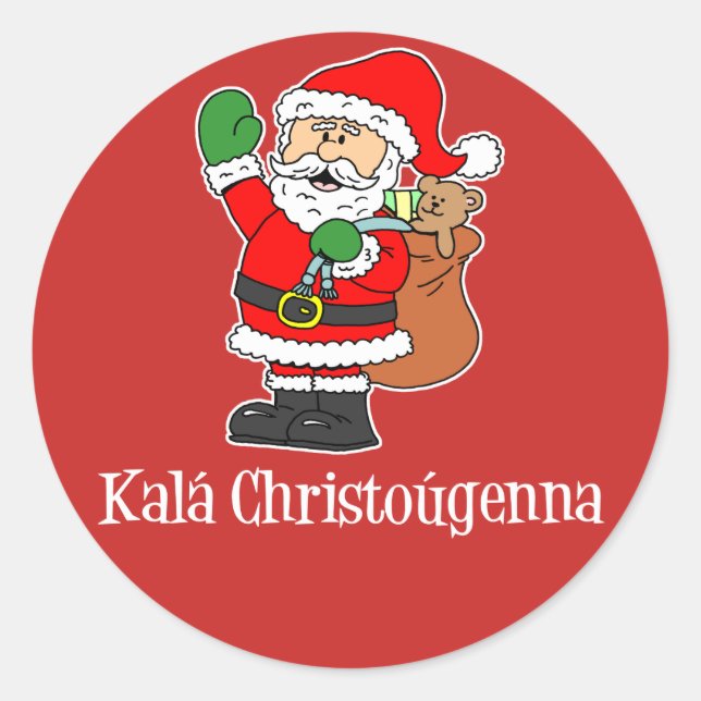 Kala Christougenna Greek Christmas Santa Classic Round Sticker (Front)