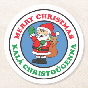 Kala Christougenna Greek Christmas Santa Round Paper Coaster