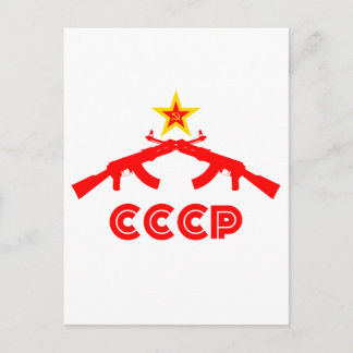 kalashnikov AK47 with  Red Star Postcard