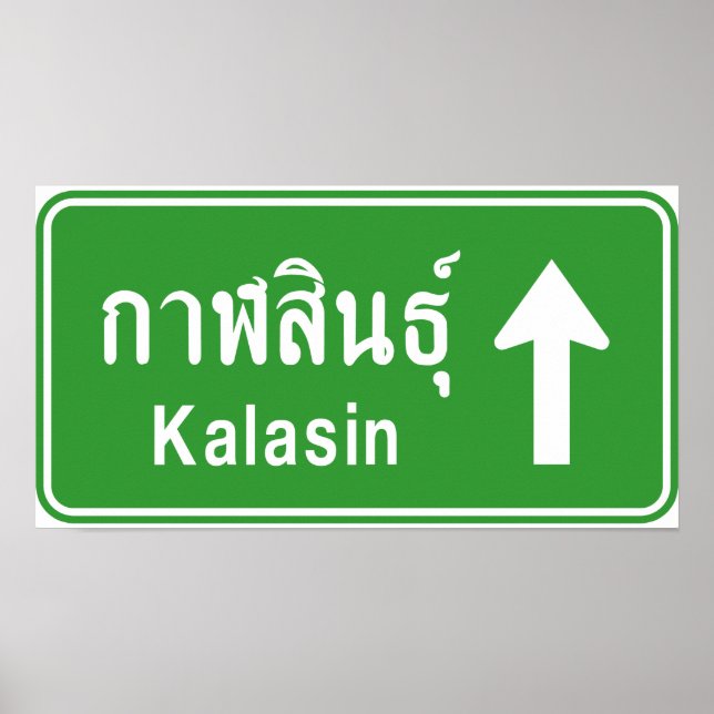 Kalasin Ahead ⚠ Thai Highway Traffic Sign ⚠ (Front)