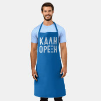 Kali Orexi Greek blue