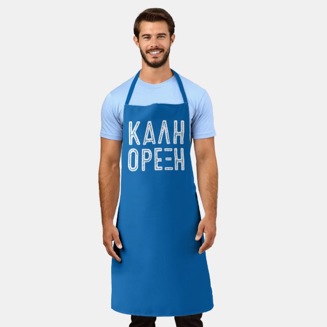 Kali Orexi Greek blue Apron (Worn)