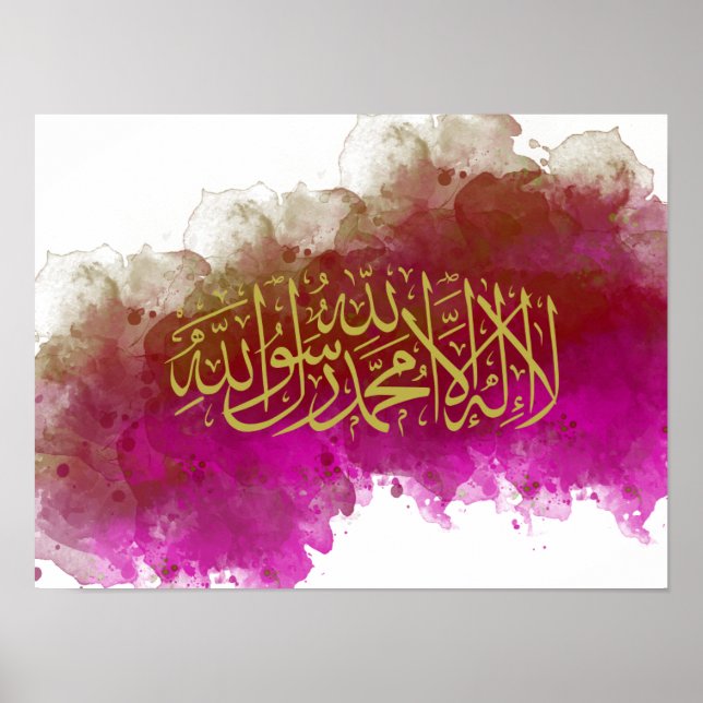 Kalima in Arabic on Abstract colours Poster (Front)