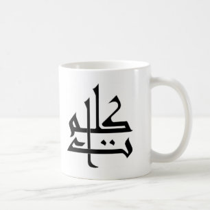 Kalimaat Coffee Mug