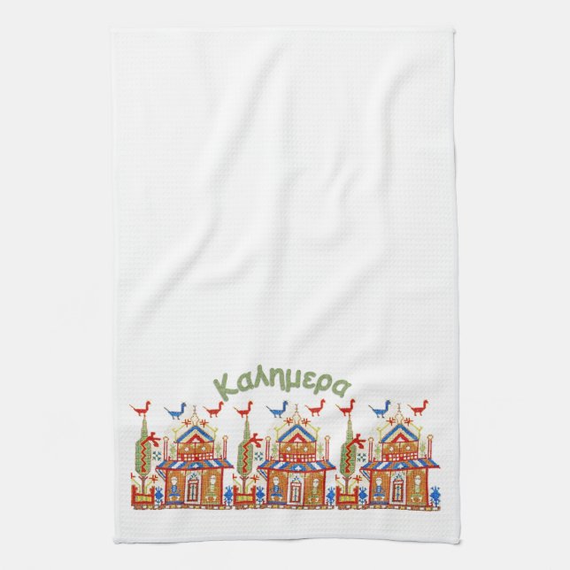 Kalimera Good Morning Good Day Towel (Vertical)